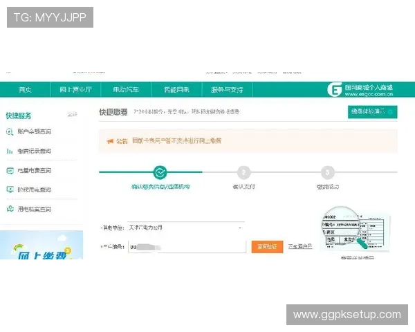 欧博官网用户注册流程详细步骤新手快速上手指南