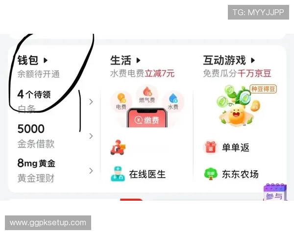STEP9999国际娱乐提供多样化的充值提现方式，保障玩家资金安全与快速到账体验