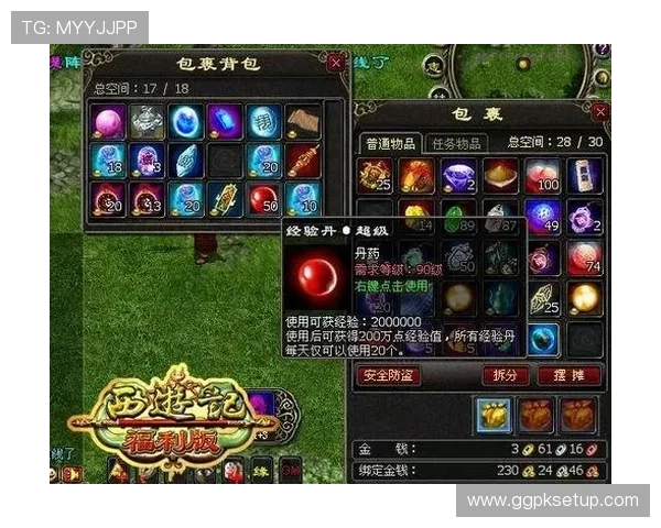 摇钱树游戏登录线路优化策略帮助玩家顺畅体验游戏乐趣