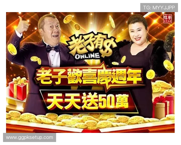 盛大线上娱乐城：用户口碑极佳的线上娱乐平台，值得信赖的娱乐首选