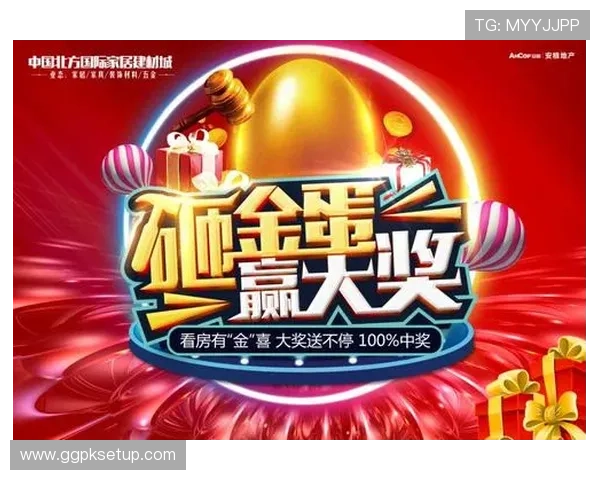 百家博娱乐：最新优惠活动助你轻松赢取大奖