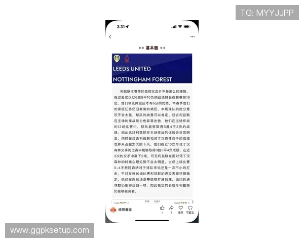 全面解读利来游戏资讯中的最新赛事报道与玩家互动活动内容