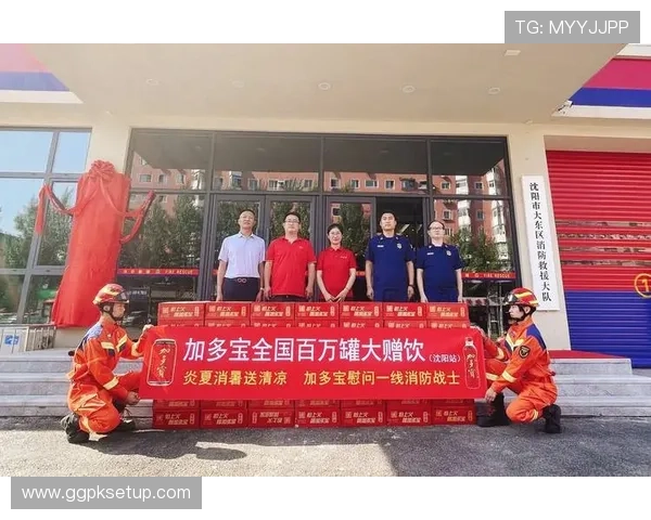 加多宝国际娱乐城专业的服务团队，为客户提供贴心周到的全方位服务