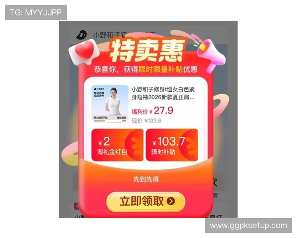 安博真人app最新优惠活动信息全面提前告诉你领取福利的方法