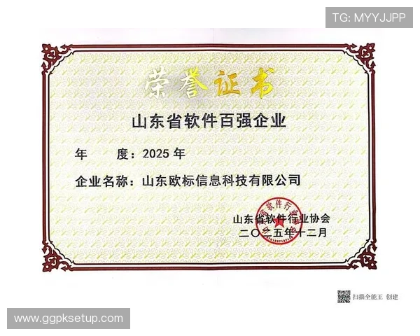 欧博真人首页网址大全下载最新官方入口安全稳定推荐