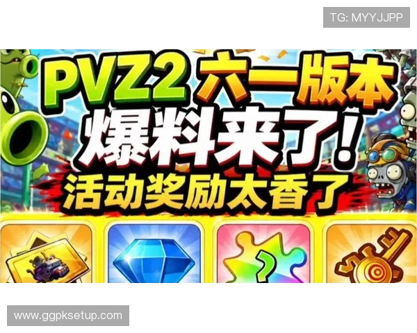 大发娱乐电游游戏最新优惠活动，丰富福利助你轻松赢取更多游戏奖励与惊喜
